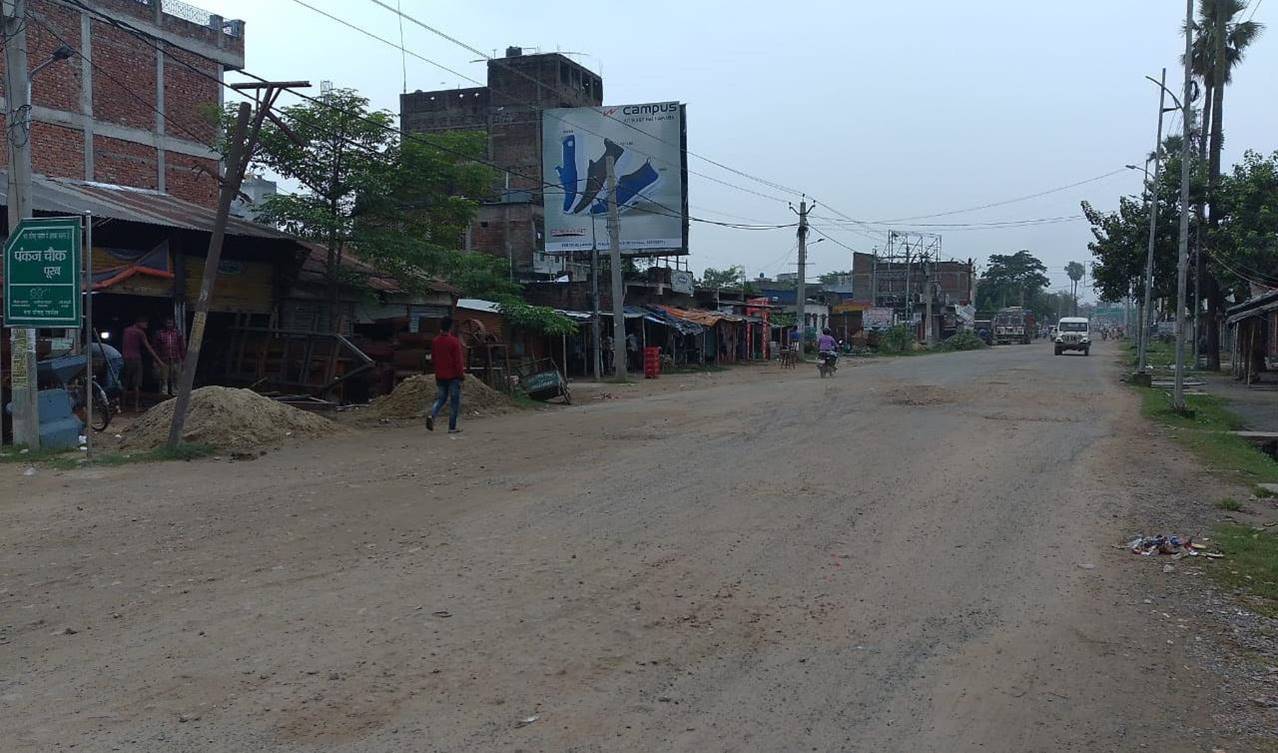 Billboard Pankaj Cinema UP  Raxaul  Purbi Champaran Bihar