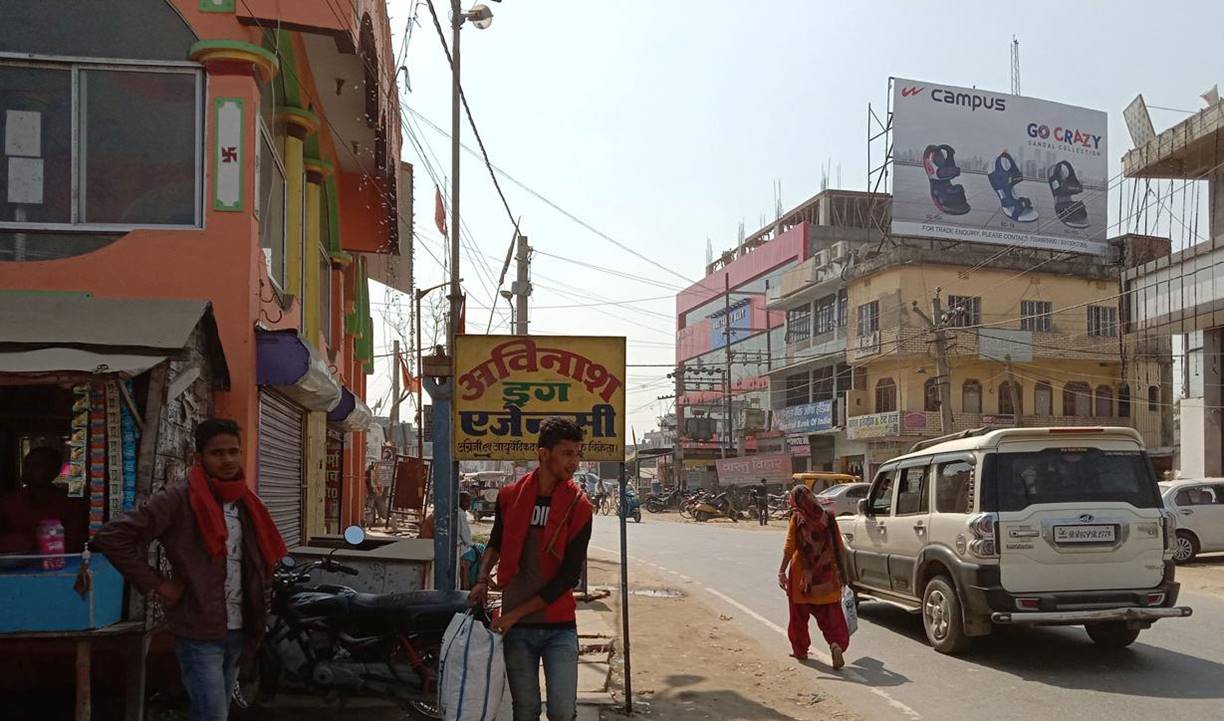 Billboard Nr. Avinashi Drug Agencies Kotawali chowk  Madhubani Bihar