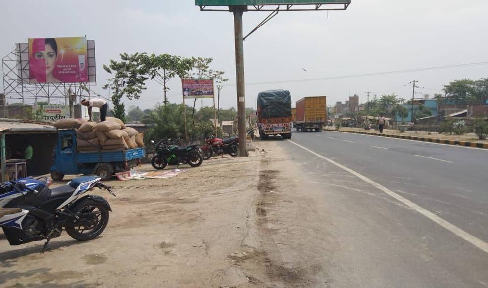 Billboard Simrahi Main Chowk Dn Simrahi Supaul Bihar Billboard Simrahi Main Chowk Dn Simrahi Supaul Bihar