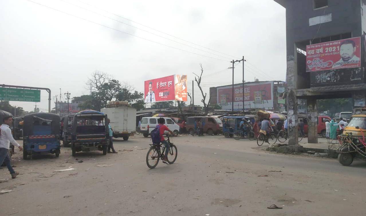 Billboard Patel Chowk Up Forbishganj Arariya Bihar Billboard Patel Chowk Up Forbishganj Arariya Bihar