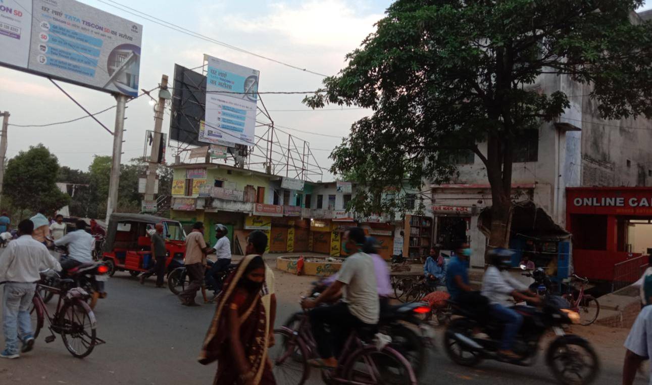 Billboard Babu Tola Station Rd. Banka Bihar Billboard Babu Tola Station Rd. Banka Bihar