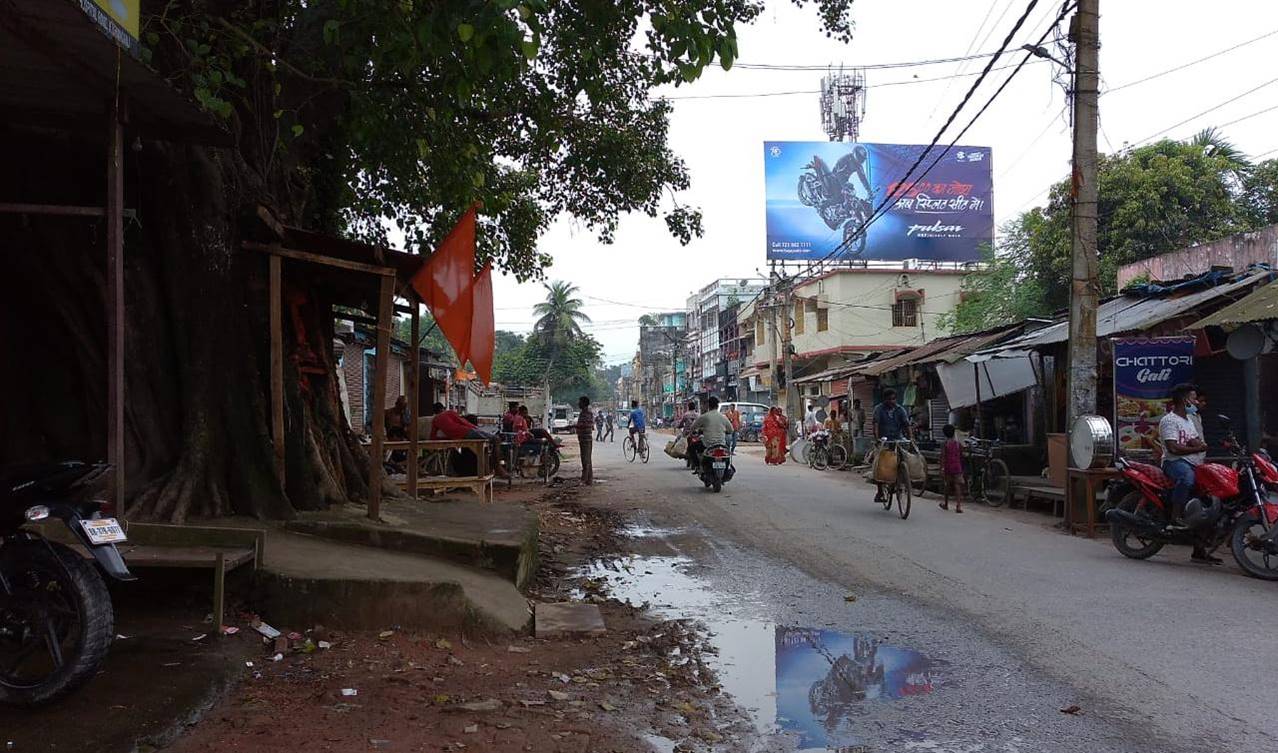 Billboard Chattori Galli Opp. Hospital Kishanganj Bihar Billboard Chattori Galli Opp. Hospital Kishanganj Bihar