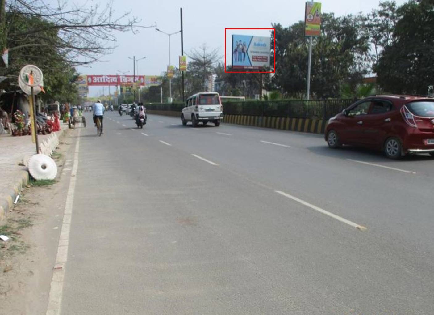 Billboard Nr. Petrol Pump UP RPS More Patna Bihar Billboard Nr. Petrol Pump UP RPS More Patna Bihar
