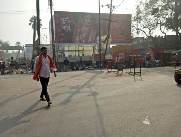 Billboard Jehanabad More Masaurhi Patna Bihar Billboard Jehanabad More Masaurhi Patna Bihar