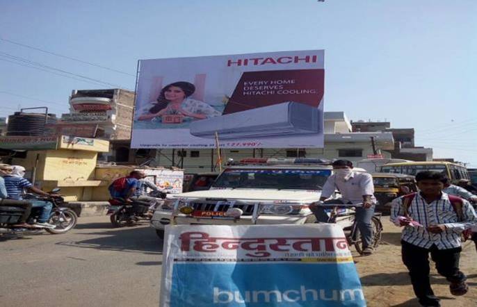 Billboard Bodh gaya near Ghughritand Chowk By-Pass Main road GAYA Bihar Billboard Bodh gaya near Ghughritand Chowk By-Pass Main road GAYA Bihar