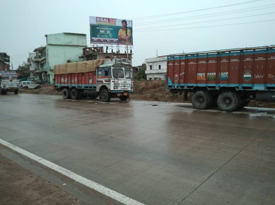 Billboard Aurangabad GT Road, Aurangabad Bihar Billboard Aurangabad GT Road, Aurangabad Bihar