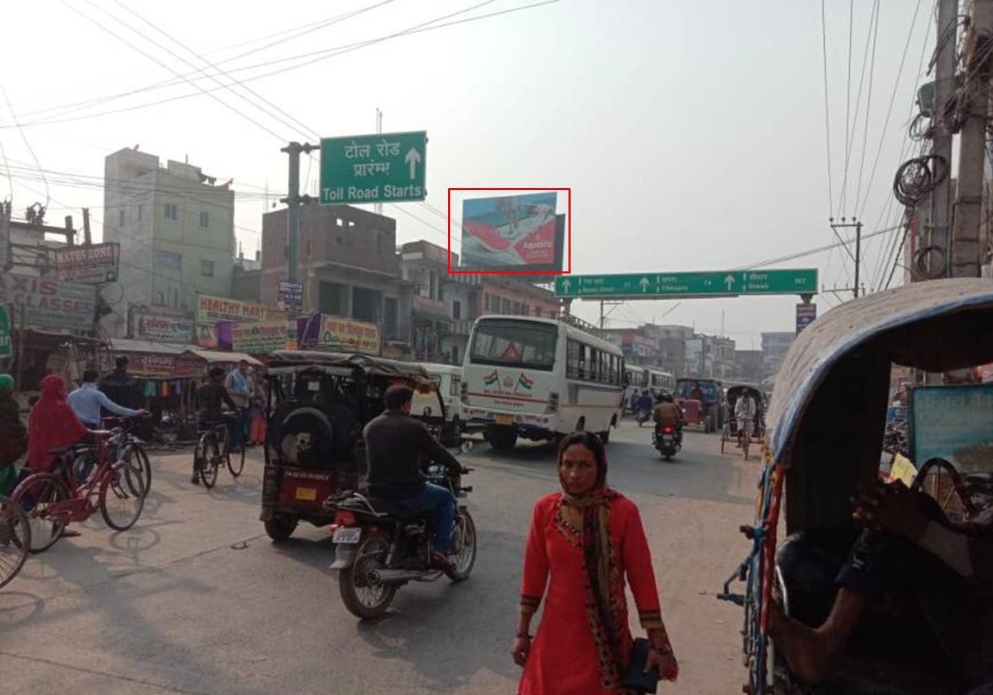 Billboard Main Market UP, Towards Toll Road Bhagwanpur Muzafferpur Bihar Billboard Main Market UP, Towards Toll Road Bhagwanpur Muzafferpur Bihar