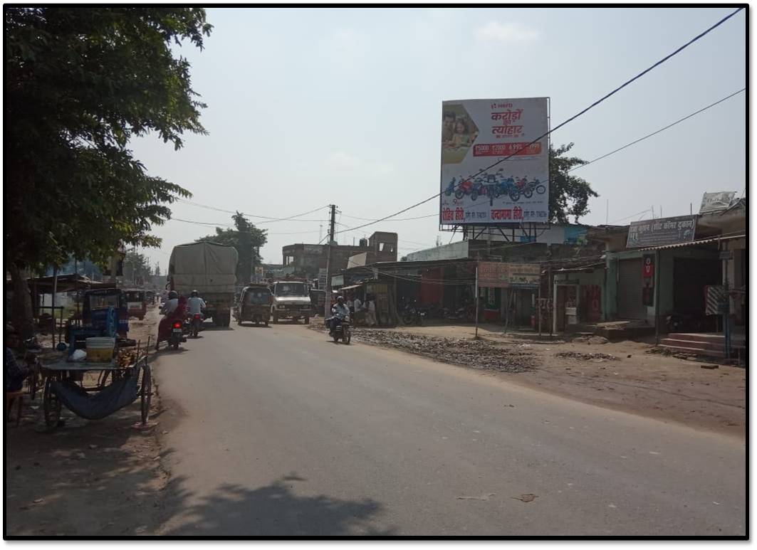 Billboard Near Bus Stand  Lalganj vaishali  VAISHALI  Bihar