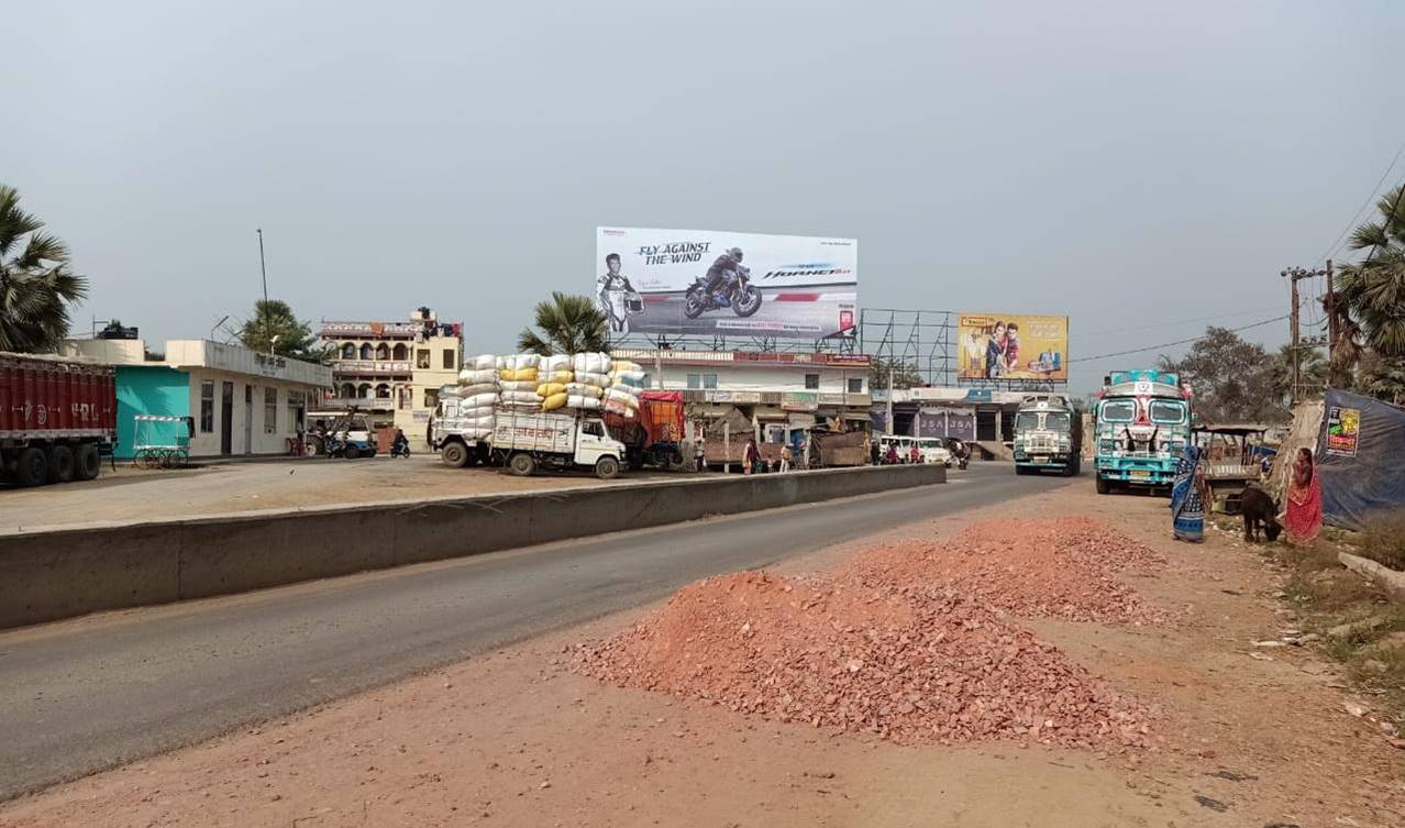Billboard Ghandhi Chowk Masaurhi Patna Bihar Billboard Ghandhi Chowk Masaurhi Patna Bihar