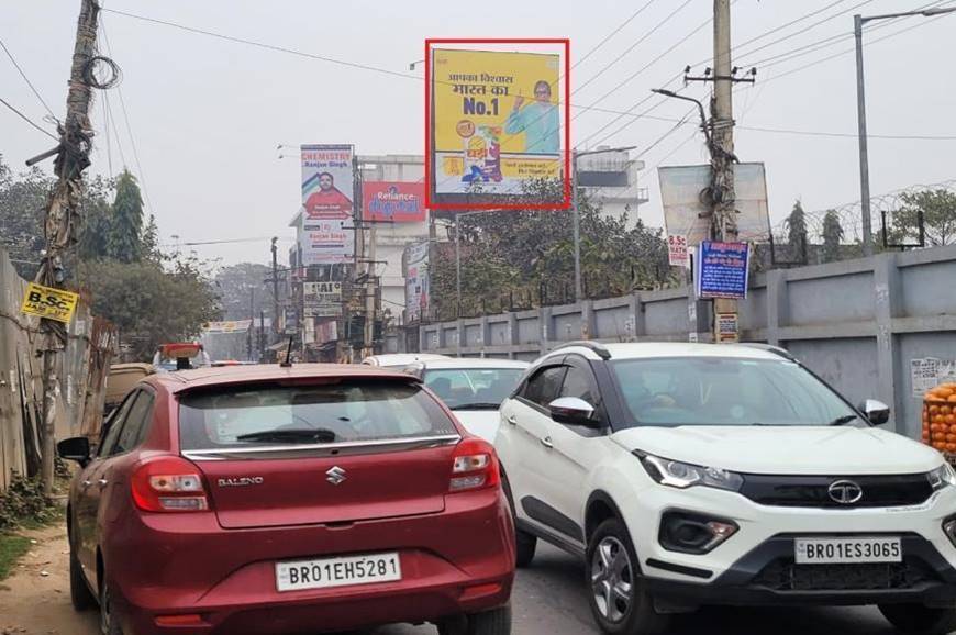 Billboard Nr Reliance Trends Mall Patliputera Patna Bihar Billboard Nr Reliance Trends Mall Patliputera Patna Bihar