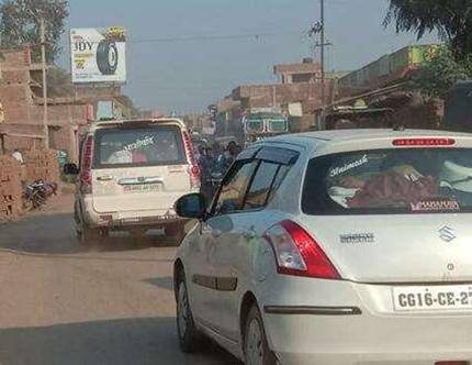 Billboard Nr D.PS.School S.M.Mall Danapur Patna Bihar Billboard Nr D.PS.School S.M.Mall Danapur Patna Bihar