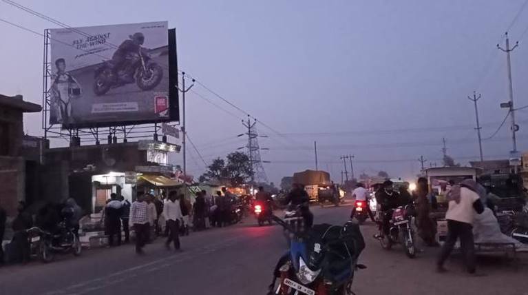 Billboard Karauta Highway Dn Fathua Patna Bihar Billboard Karauta Highway Dn Fathua Patna Bihar
