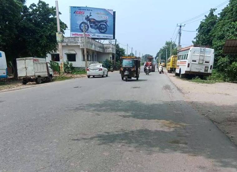 Billboard Nr D.P.S.Scholl (up) Main Road Ara Bihar Billboard Nr D.P.S.Scholl (up) Main Road Ara Bihar