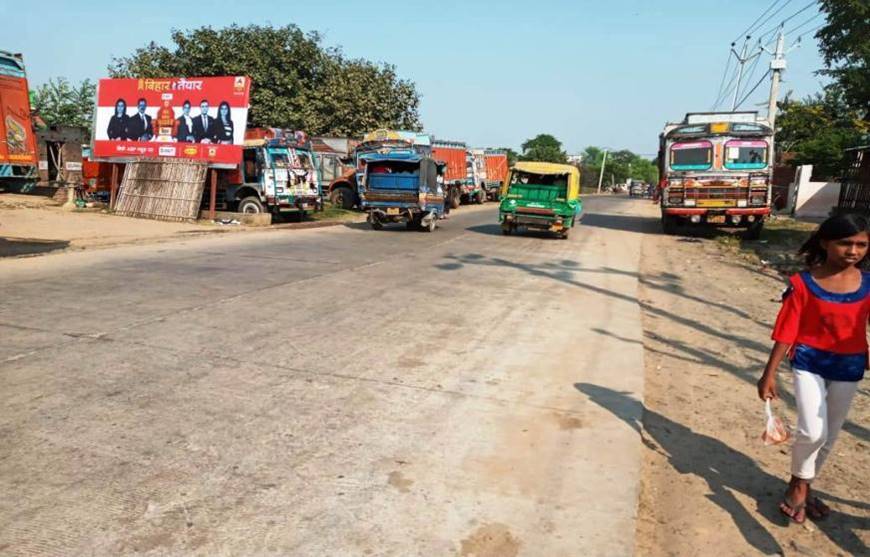 Billboard Main Road Shivalay Ara Bihar Billboard Main Road Shivalay Ara Bihar