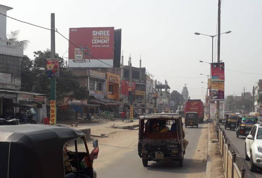 Billboard Facing Ramesh Chowk Nr V-Mart M.G.Road Aurangabad Bihar Billboard Facing Ramesh Chowk Nr V-Mart M.G.Road Aurangabad Bihar