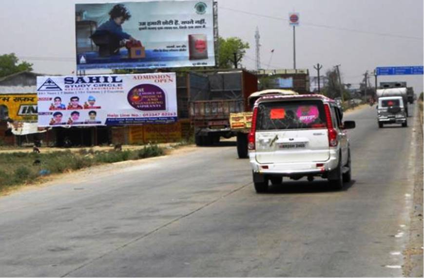 Billboard Nr Sityog College Jaisuiya More Aurangabad Bihar Billboard Nr Sityog College Jaisuiya More Aurangabad Bihar