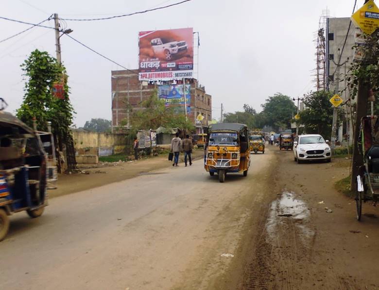 Billboard Vishal Mega Mart (dn) Station Road Bihar Sharif Bihar Billboard Vishal Mega Mart (dn) Station Road Bihar Sharif Bihar
