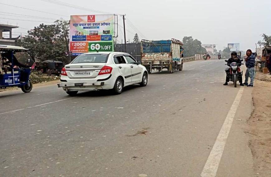 Billboard Main Road Bus Stand Fly Over Darbhanga Bihar Billboard Main Road Bus Stand Fly Over Darbhanga Bihar