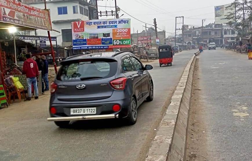 Billboard Nr. Marjet Main Road Darbhanga Bihar Billboard Nr. Marjet Main Road Darbhanga Bihar