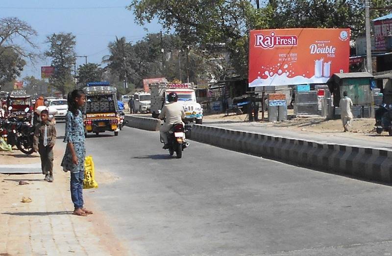 Billboard Towards Market Main Road Darbhanga Bihar Billboard Towards Market Main Road Darbhanga Bihar