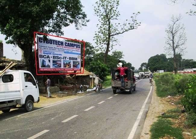 Billboard Nr Sanik School Hatuha More Gopalgunj Bihar Billboard Nr Sanik School Hatuha More Gopalgunj Bihar