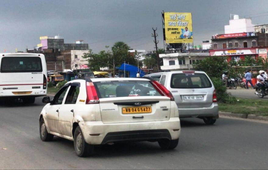 Billboard Main Road Ramashish Chowk More (dn) Hajipur Bihar Billboard Main Road Ramashish Chowk More (dn) Hajipur Bihar
