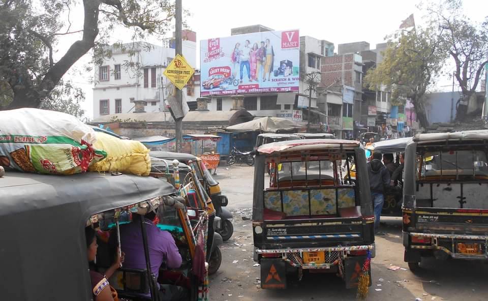Billboard Auto Stand Station Campus Jaimui Bihar Billboard Auto Stand Station Campus Jaimui Bihar