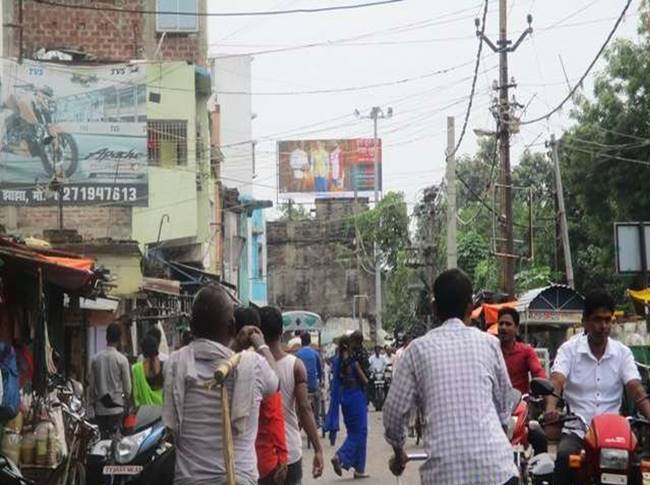 Billboard Towards Station Jhajha Station Road Jaimui Bihar Billboard Towards Station Jhajha Station Road Jaimui Bihar