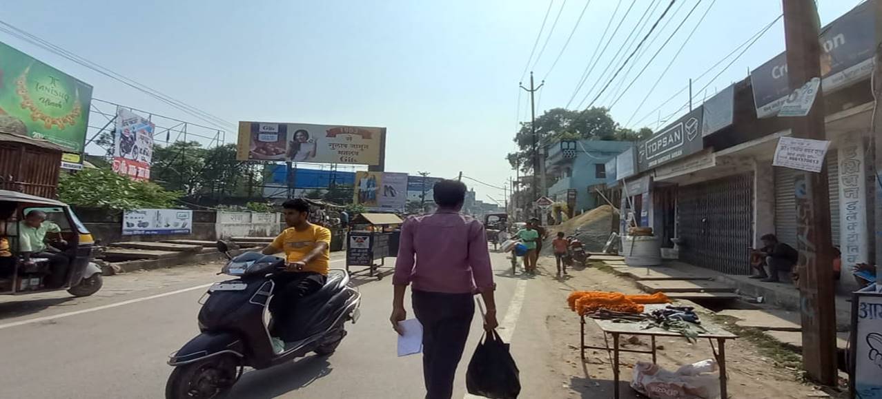 Billboard BadiMathiya Station Rd. Up Ara Bhojpur Bihar Billboard BadiMathiya Station Rd. Up Ara Bhojpur Bihar