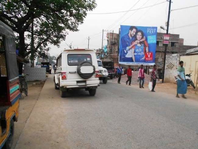 Billboard Court More (up) Station Road Lakhisaray Bihar Billboard Court More (up) Station Road Lakhisaray Bihar