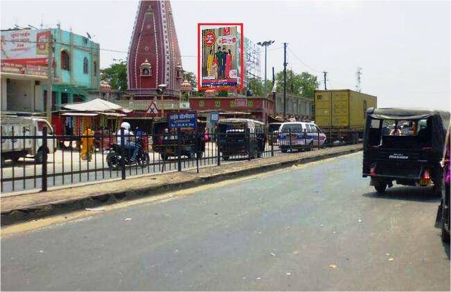 Billboard T-point (dn) Station More Samastipur Bihar Billboard T-point (dn) Station More Samastipur Bihar