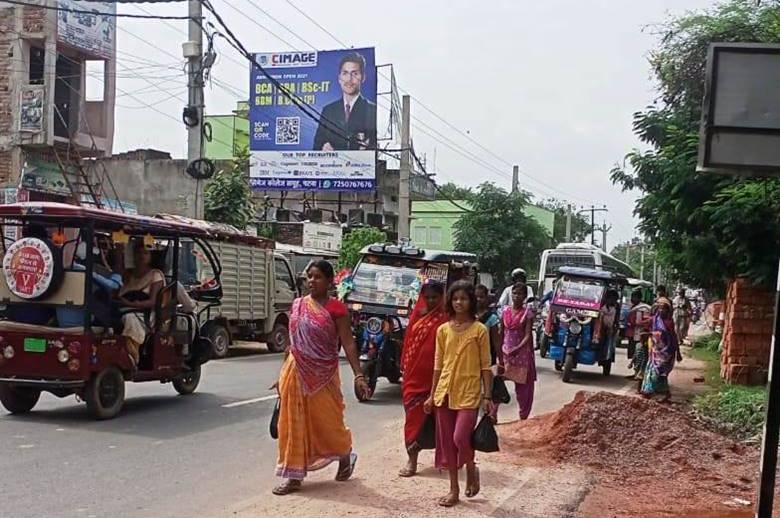 Billboard Nr V-Mart (Up) Station Road Sheikhpura Bihar Billboard Nr V-Mart (Up) Station Road Sheikhpura Bihar