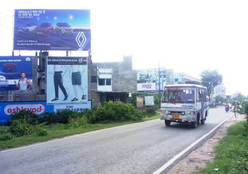 Billboard Nr Bus Stand Talwara More Siwan Bihar Billboard Nr Bus Stand Talwara More Siwan Bihar