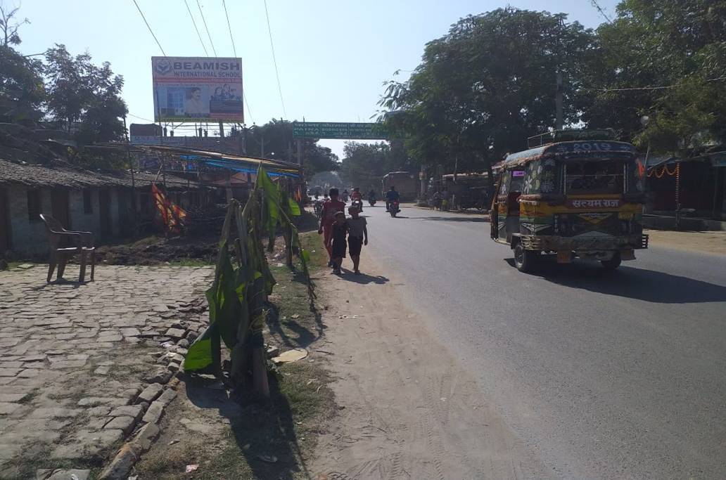 Billboard Towards Main Market Hatsarganj Road Hajipur Bihar Billboard Towards Main Market Hatsarganj Road Hajipur Bihar