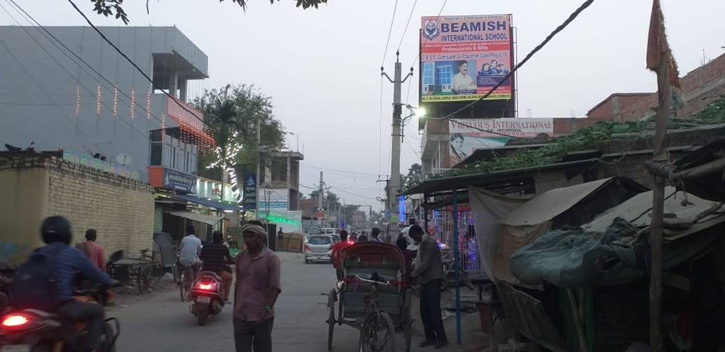 Billboard Main Road Paswan Chowk Hajipur Bihar Billboard Main Road Paswan Chowk Hajipur Bihar