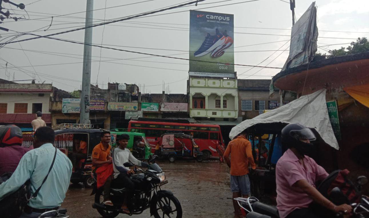 Billboard Gangi Chowk Ara Bhojpur Bihar Billboard Gangi Chowk Ara Bhojpur Bihar
