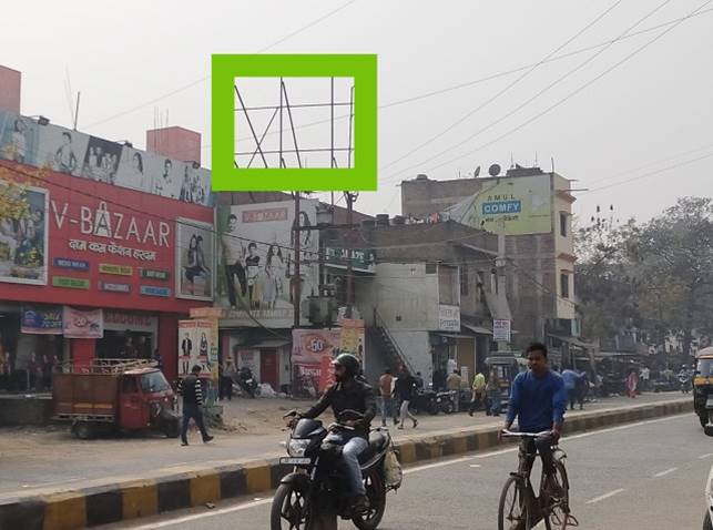Billboard Main Road FRONT OF V-BAZAAR Hajipur Bihar Billboard Main Road FRONT OF V-BAZAAR Hajipur Bihar