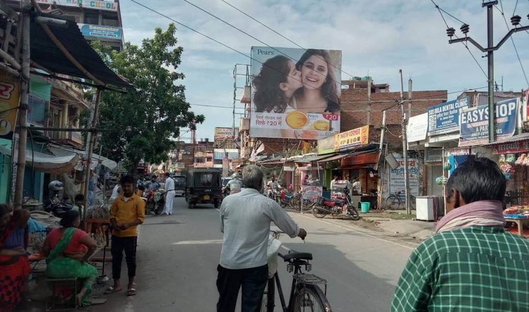 Billboard Nr. Easy Shop Bodh Gaya More Gaya Bihar Billboard Nr. Easy Shop Bodh Gaya More Gaya Bihar