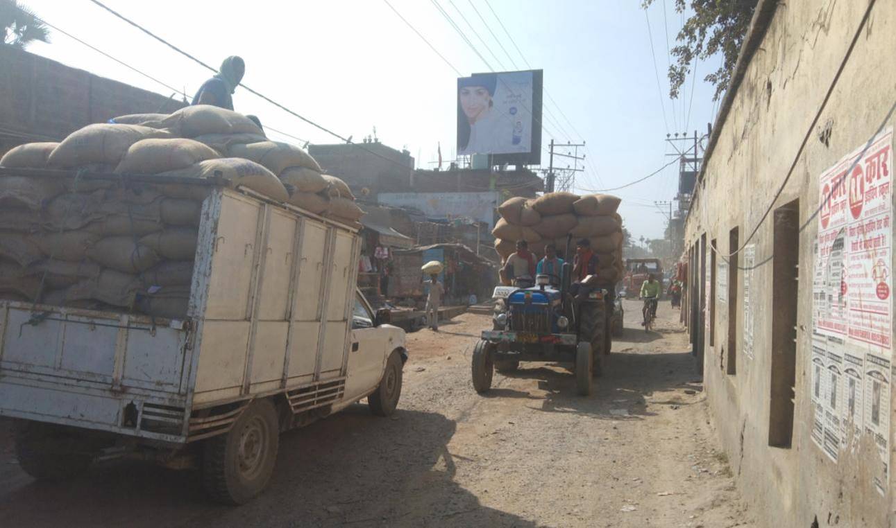 Billboard Nawada Road Abgila Bazar Gaya Bihar Billboard Nawada Road Abgila Bazar Gaya Bihar