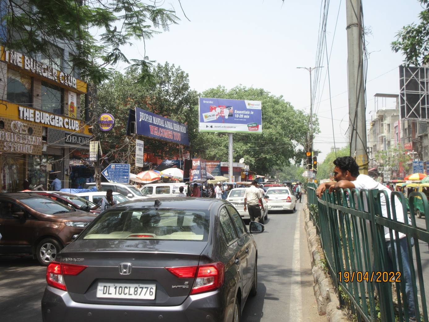 Unipole Karol Bagh- Arya Samaj Rd Central Delhi Delhi (NCR) Unipole Karol Bagh- Arya Samaj Rd Central Delhi Delhi (NCR)