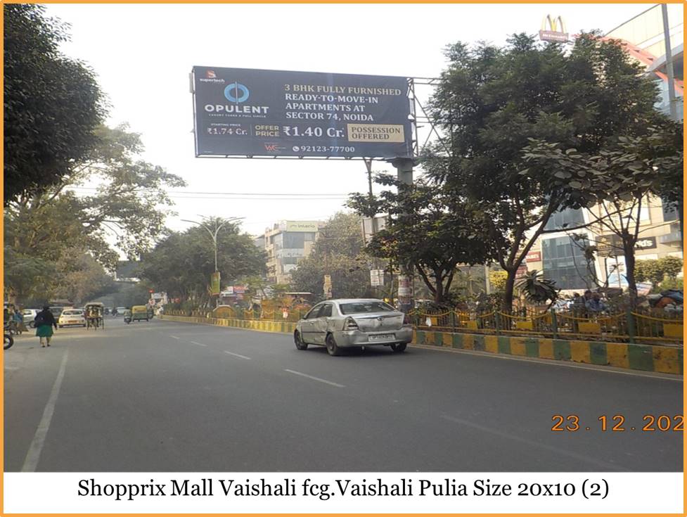 Hoarding Vaishali Ghaziabad Delhi (NCR) Hoarding Vaishali Ghaziabad Delhi (NCR)
