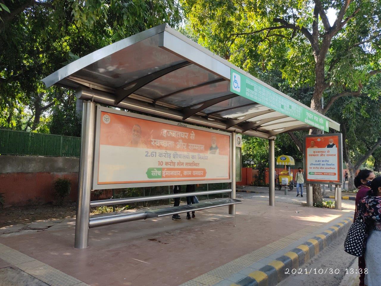 BQS Ashoka Road Delhi Delhi (NCR) BQS Ashoka Road Delhi Delhi (NCR)