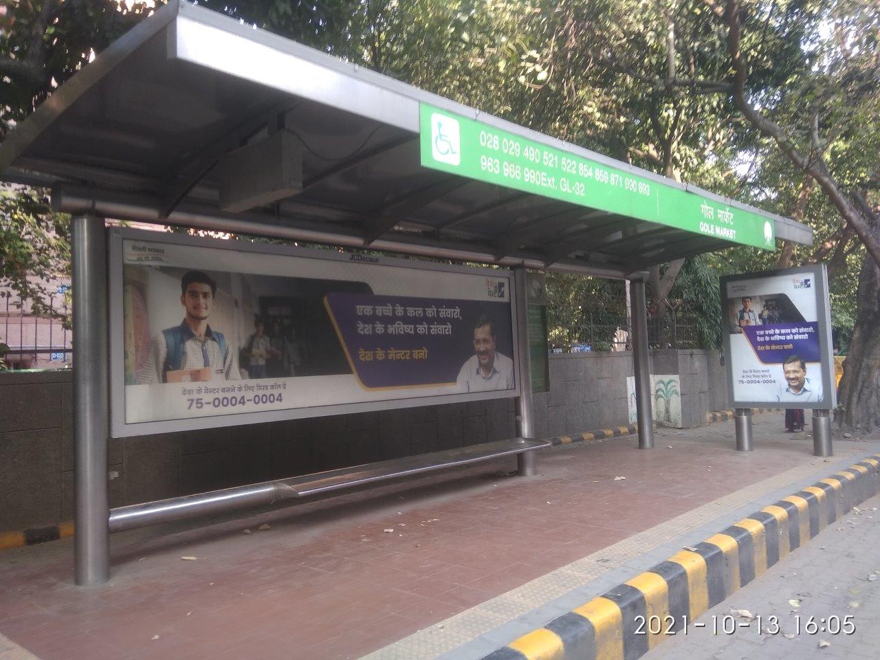 BQS Bhai Vir Singh Marg Delhi Delhi (NCR) BQS Bhai Vir Singh Marg Delhi Delhi (NCR)