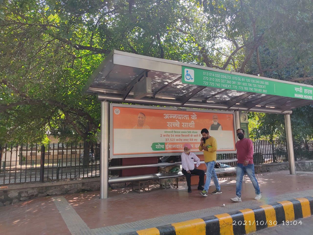 BQS Firoz Shah Road Delhi Delhi (NCR) BQS Firoz Shah Road Delhi Delhi (NCR)