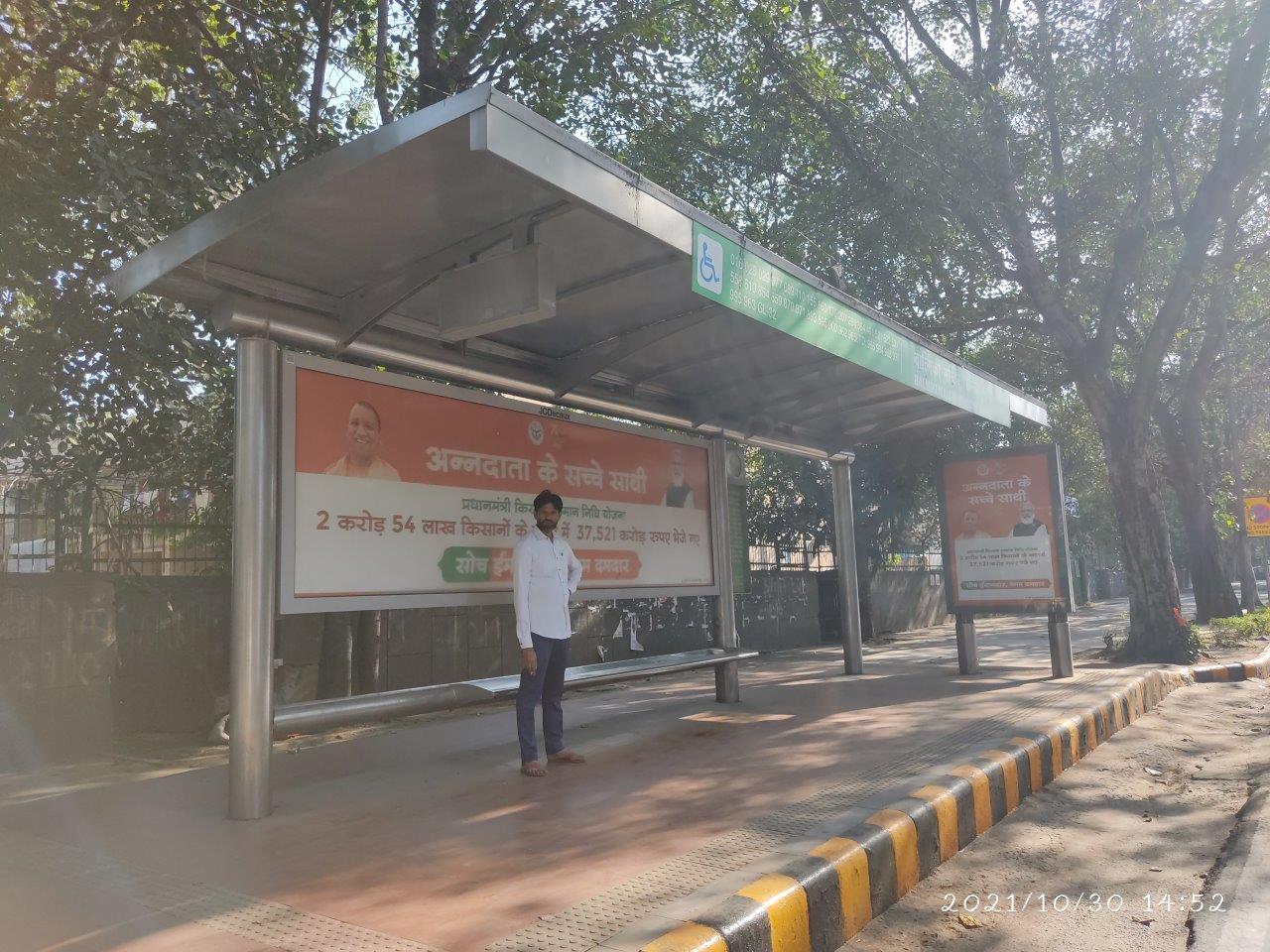 BQS Mandir Marg Delhi Delhi (NCR) BQS Mandir Marg Delhi Delhi (NCR)
