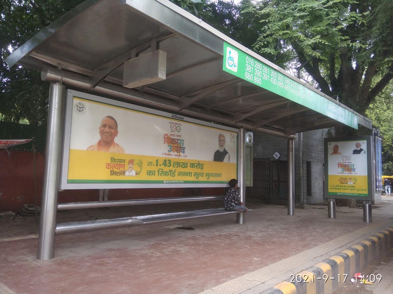 BQS Pandit Pant Marg Delhi Delhi (NCR) BQS Pandit Pant Marg Delhi Delhi (NCR)