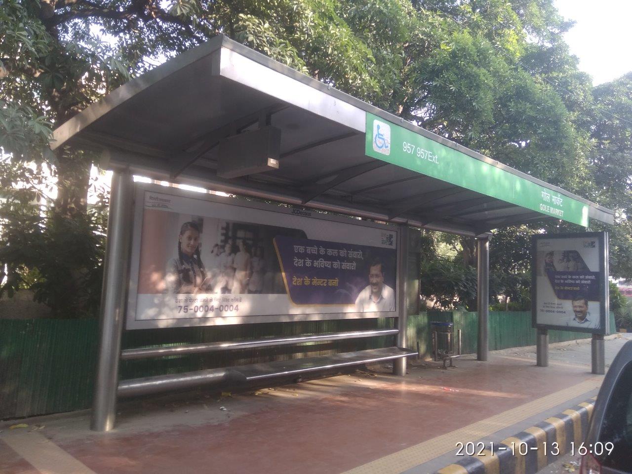 BQS Peshwa Road Delhi Delhi (NCR) BQS Peshwa Road Delhi Delhi (NCR)