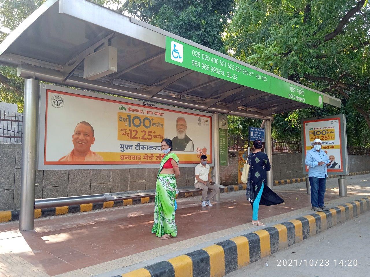 BQS Peshwa Road Delhi Delhi (NCR) BQS Peshwa Road Delhi Delhi (NCR)
