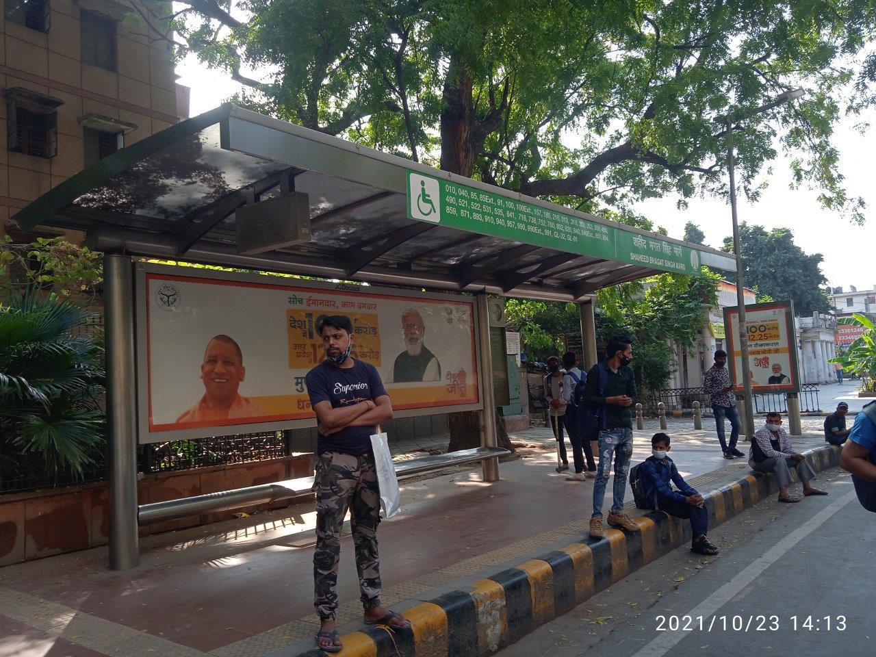 BQS Shaheed Bhagat Singh Marg Delhi Delhi (NCR) BQS Shaheed Bhagat Singh Marg Delhi Delhi (NCR)