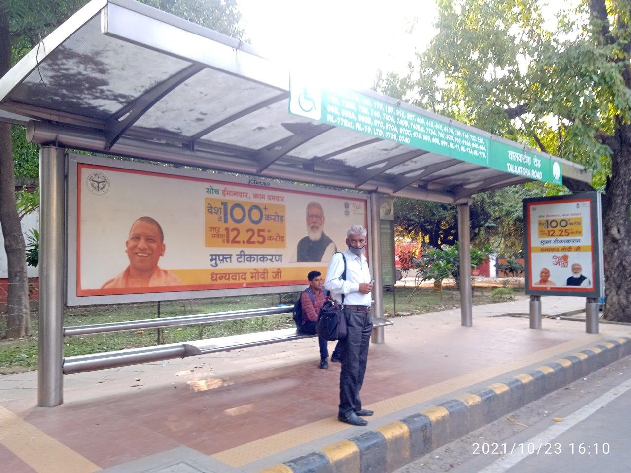 BQS Talkatora Road Delhi Delhi (NCR) BQS Talkatora Road Delhi Delhi (NCR)